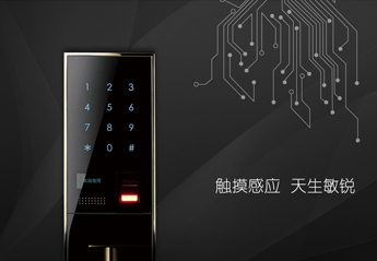 陈建业